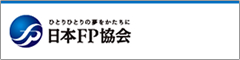 関根税務会計事務所